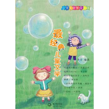 �(j��ng)�䃺ͯ�ČW(xu��)��С�W(xu��)���ǻ۳��L�^��