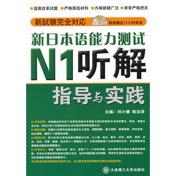 ���ձ��Z�����yԇN1 ��ָ���c���`