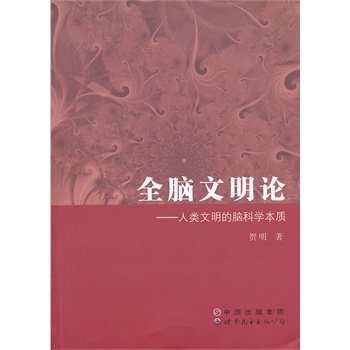 ȫ�X����Փ---����������X�ƌW(xu��)���|(zh��)