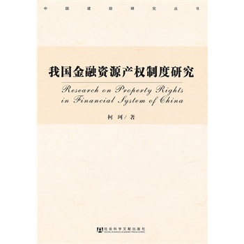 �҇������YԴ�a(ch��n)��(qu��n)�ƶ��о�