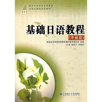 (�����͸ߵȽ���)���A���Z�̳�(�м���)(����P)(���Z��n��Ҏ(gu��)���̲�)