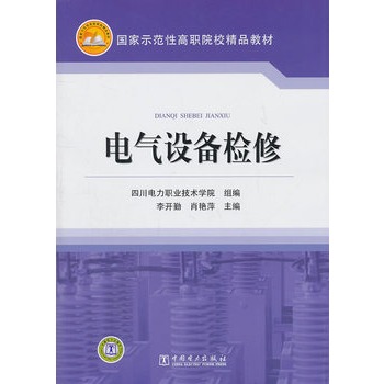 ����ʾ���Ը�ԺУ��Ʒ�̲�  늚��O(sh��)��z��