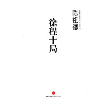 ���ʮ�֣�����