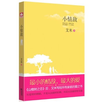 С�锳--��С���锳�����Đ�����ɽ高�֮�١��󣬰��׌��o���м�ͥ�Đ�֮����