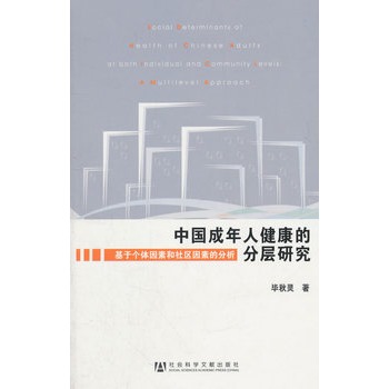 �Ї�(gu��)�����˽����ķ֌��о�