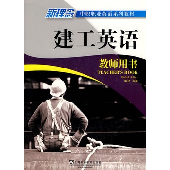 ���������I(y��)Ӣ�Z(y��)ϵ�н̲ģ�����Ӣ�Z(y��)(�̎��Õ�)