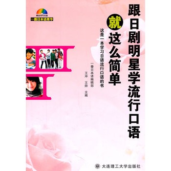 һ���ձ��Zݼ�A--���Մ����ǌW(xu��)���п��Z���@ô����(��MP3)