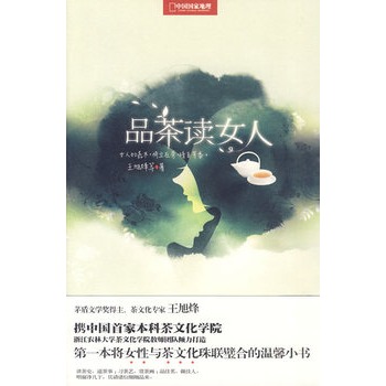 Ʒ���xŮ��