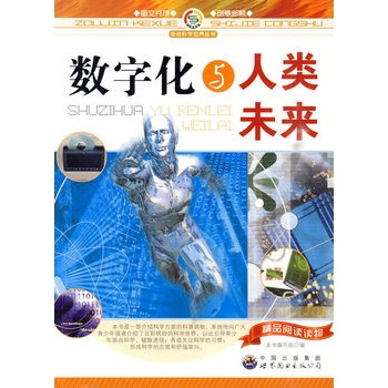 ���M(j��n)�ƌW(xu��)���煲��:��(sh��)�ֻ��c���δ��