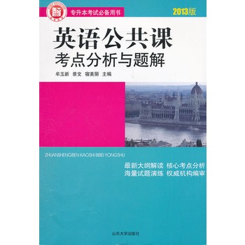 Ӣ�Z�����n���c�����c�}��