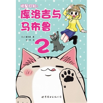 �����պͣ����弪�c�R����2