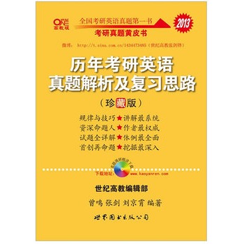 �v�꿼��Ӣ�Z���}��������(f��)��(x��)˼·