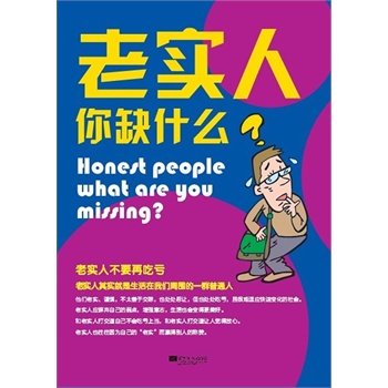 �ό�(sh��)����ȱʲô��