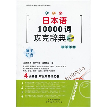 �ձ��Z10000�~�����o��