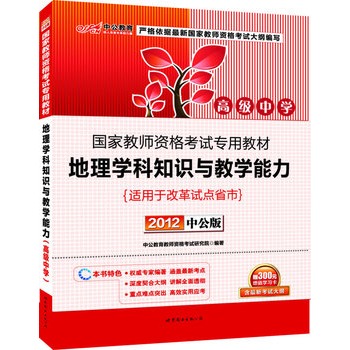 ����W��֪�R�c�̌W����