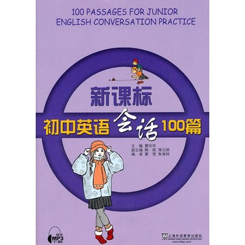 ���n��(bi��o)����Ӣ�Z��(hu��)Ԓ100ƪ(��mp3���d)