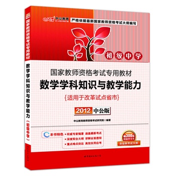 ��(sh��)�W(xu��)�W(xu��)��֪�R�c�̌W(xu��)����