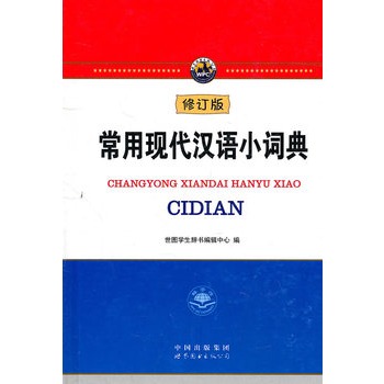 ���ìF(xi��n)���h�ZС�~�䣨��ӆ�棩