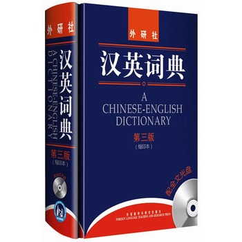 �hӢ�~��(������)�sӡ��(��ȫ�Ĺ�P)������ؓ(f��)ʢ���ĝhӢ�~���°棬Ψһ��ȫ�Ĺ�P�ĝhӢ�~��