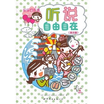 �����ձ���: �f��������:����ƪ