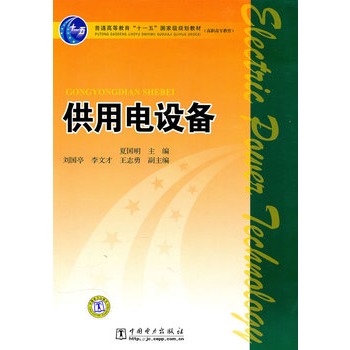 ��ͨ�ߵȽ�����ʮһ�塱���Ҽ�Ҏ(gu��)���̲ģ����ߌ������� ������O(sh��)��