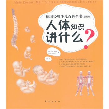 ����(j��ng)���ك��ٿ�ȫ�������L�棩�����w֪�R�vʲô���������x�� ���w�M(j��n)�� ���w��(g��u)�� �������٣�