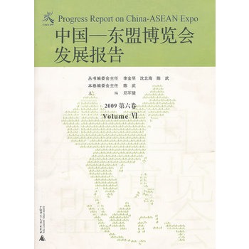 �Ї����|�˲��[��(hu��)�l(f��)չ��(b��o)��2009����������