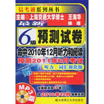 ����6���A(y��)�yԇ��������2010��12�� ������x�A(y��)�y2011��6�¿�ԇ�� ��.�~�R�����棩������P/������(y��ng)ԇָ��(d��o)��