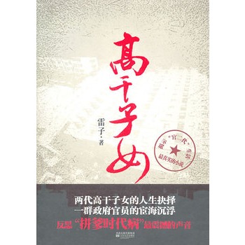 �߸���Ů����ʾ���ٶ���������F(xi��n)�� ��˼��ƴ���r(sh��)��������