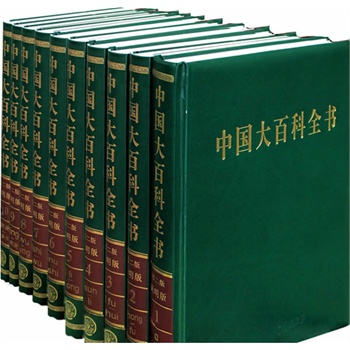 �Ї���ٿ�ȫ����ȫʮ�ԡ��ڶ��溆���棩