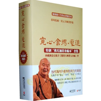 ���ġ���á���������ơ����ӳ֗l���������b��ٛ(z��ng)�ʹ��_(k��i)��ī�������ġ�����á�����������������l����