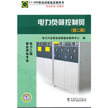 11-060 �I(y��)�����b��ָ���� �I(y��)�˜�. ԇ�}�� ���ؓ�ɿ��ƆT���ڶ��棩