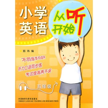 С�W(xu��)Ӣ�Z�� �_ʼ���꼉(���P)���� �����Zͬ��������ԇ��߃ɲ��`