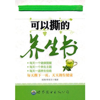 ����˺���B(y��ng)����