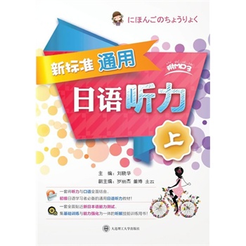 ��(bi��o)��(zh��n)ͨ�����Z(y��) (t��ng)��