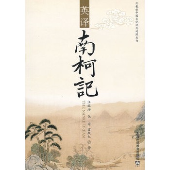 Ӣ�g���Ͽ�ӛ��