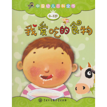 �Ї�(gu��)�׃��ٿ�ȫ����0-3�q��--�Ґ�(��i)�Ե�ʳ��