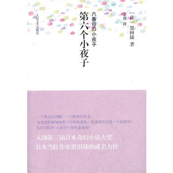 ������Сҹ��