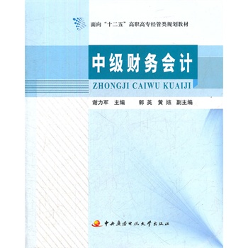 ����ʮ���塱���ߌ���(j��ng)�I�Ҏ(gu��)���̲ĩ����м�ؔ�Օ�Ӌ