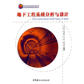 ���¹���ϵ�y(t��ng)�����c�OӋ/�����иߵȽ�����Ʒ�̲�����Ŀ