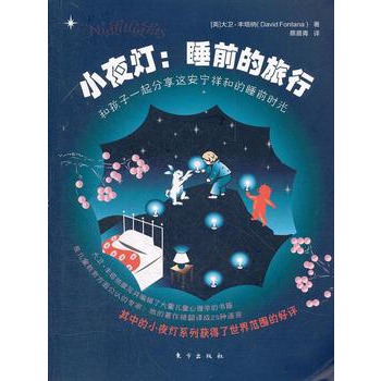 Сҹ����˯ǰ������