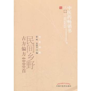 ���g�l(xi��ng)Ұ�ŷ�ƫ��4000��