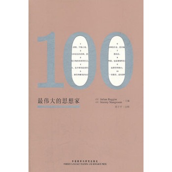 100����˼��ҡ��������C�����M��˼���c�Z�Ե�ʢ��