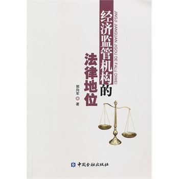 ��(j��ng)��(j��)�O(ji��n)�ܙC(j��)��(g��u)�ķ��ɵ�λ