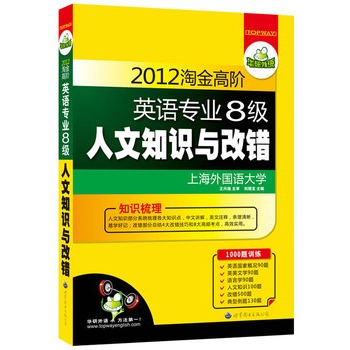 2012�Խ���AӢ�Z���I(y��)�˼�����֪�R�c���e��֪�R����+1000�}Ӗ���������A�����Z