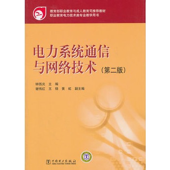 �������I(y��)�����c���˽���˾���]�̲� ���ϵ�y(t��ng)ͨ���c�W(w��ng)�j���g(sh��)���ڶ��棩