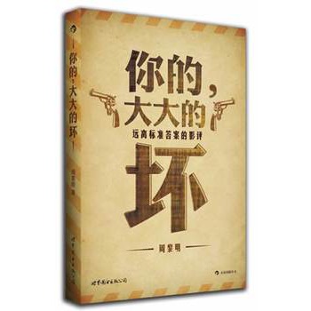 ���, ���ĉ�