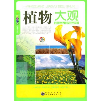 ꖹ�������x��ϵ:ֲ����^