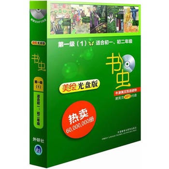 ���x��ţ��Ӣ�h�p�Z�x��(���L��P��)��һ��(1)(�m�ϳ�һ.����)(���P)�������� �����ÿ���ţ����x�x���A������