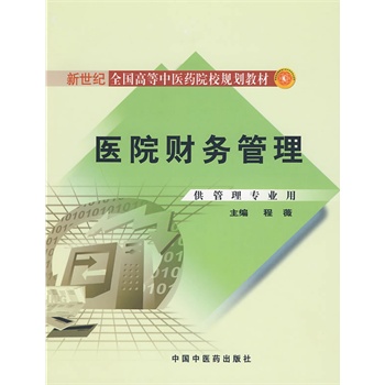 �t(y��)Ժؔ�չ���[�����oȫ���ߵ����t(y��)ˎԺУҎ(gu��)���̲�]